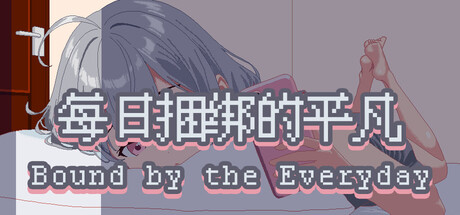 Bound by the Everyday