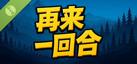 Next Run Demo