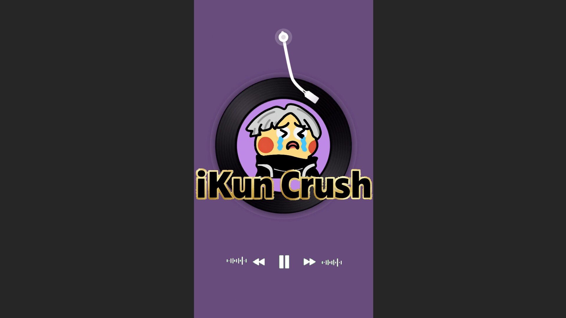 爱坤消消乐 Soundtrack screenshot 1