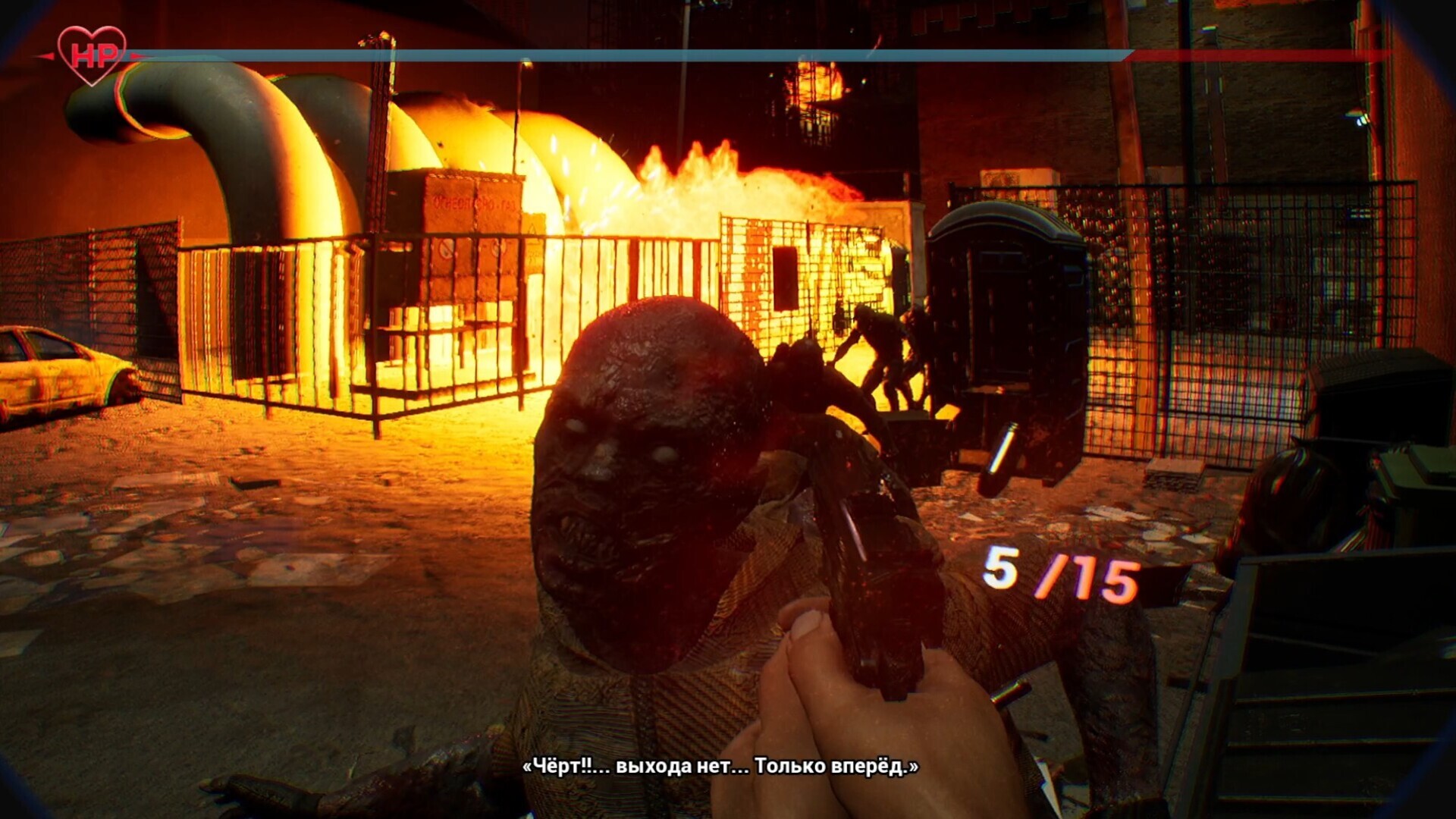 Zone 404 screenshot 3