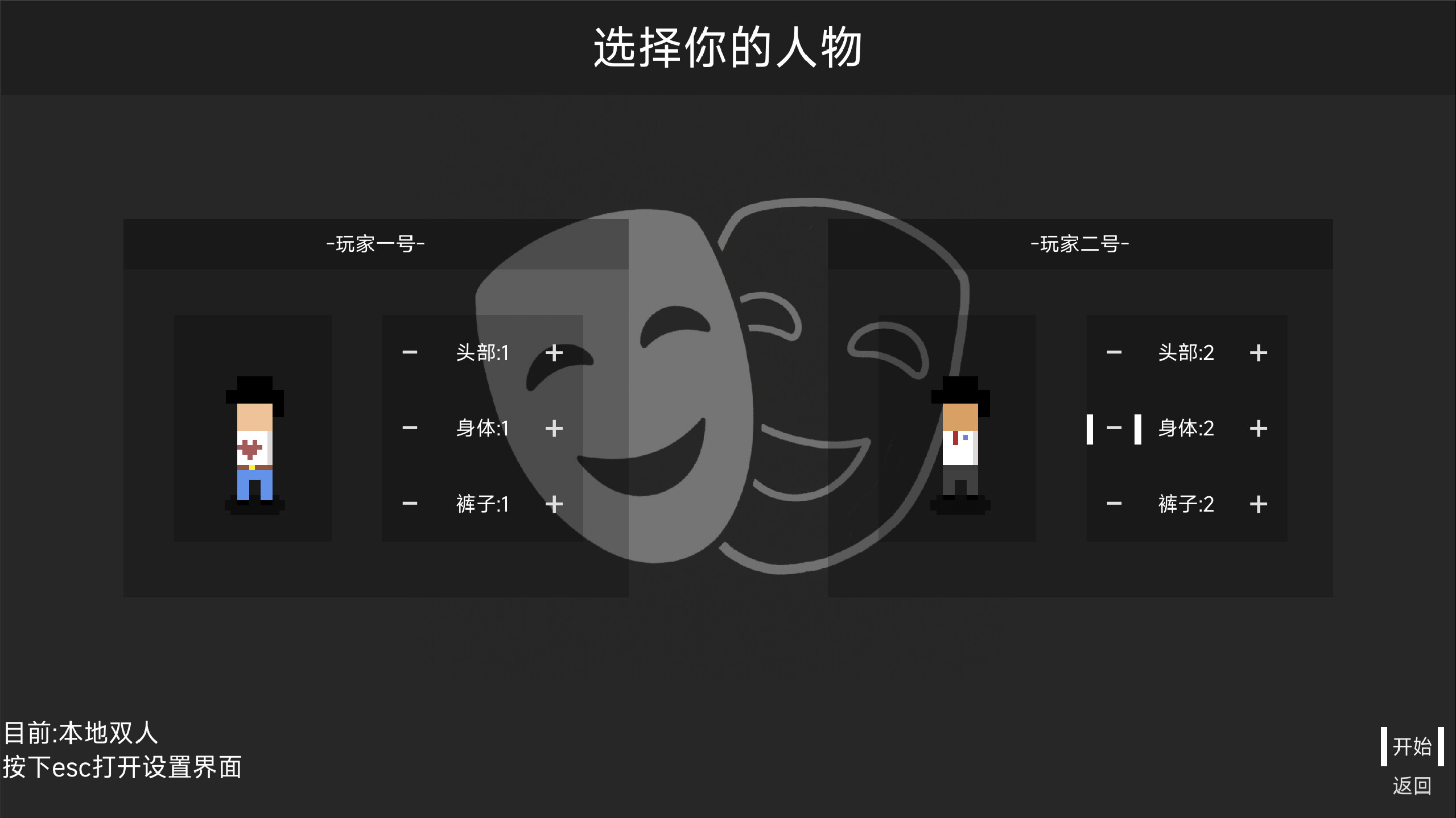 信任崩塌(Trust collapse) screenshot 2