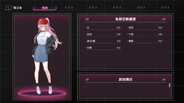 截图 #9