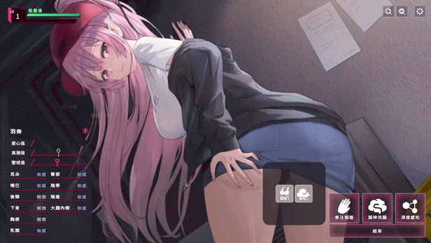 [推荐/养成/调教/动态/无修]【删减内容】：SexCP-069 Demo [官中/度盘/P盘] 游戏 第7张