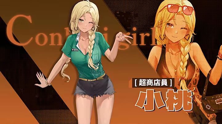 [推荐/养成/调教/动态/无修]【删减内容】：SexCP-069 Demo [官中/度盘/P盘] 游戏 第11张