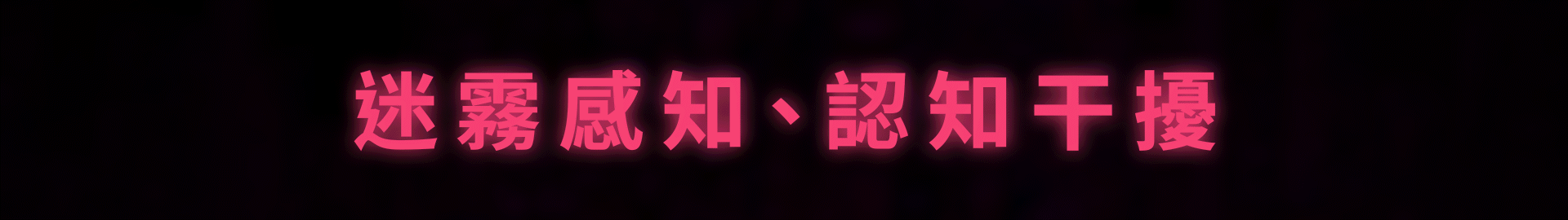 [推荐/养成/调教/动态/无修]【删减内容】：SexCP-069 Demo [官中/度盘/P盘] 游戏 第5张