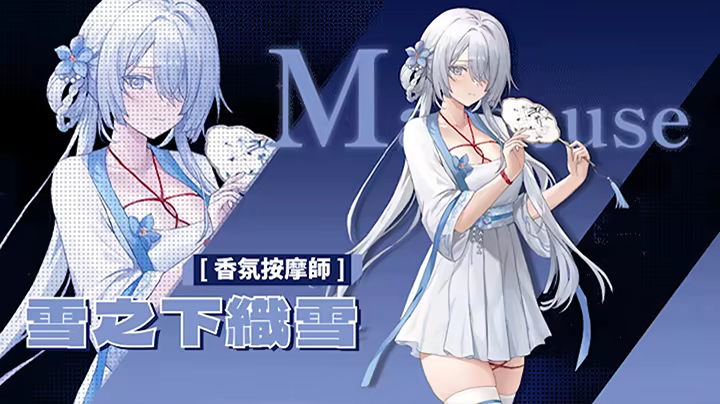 [推荐/养成/调教/动态/无修]【删减内容】：SexCP-069 Demo [官中/度盘/P盘] 游戏 第14张