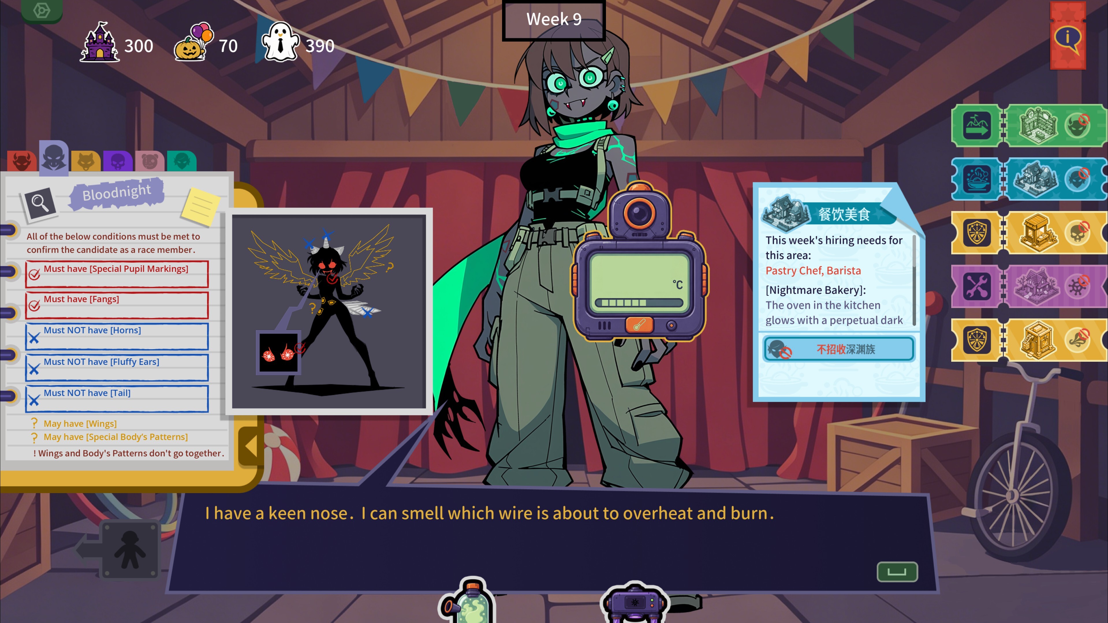 MONSTOPIA screenshot 2