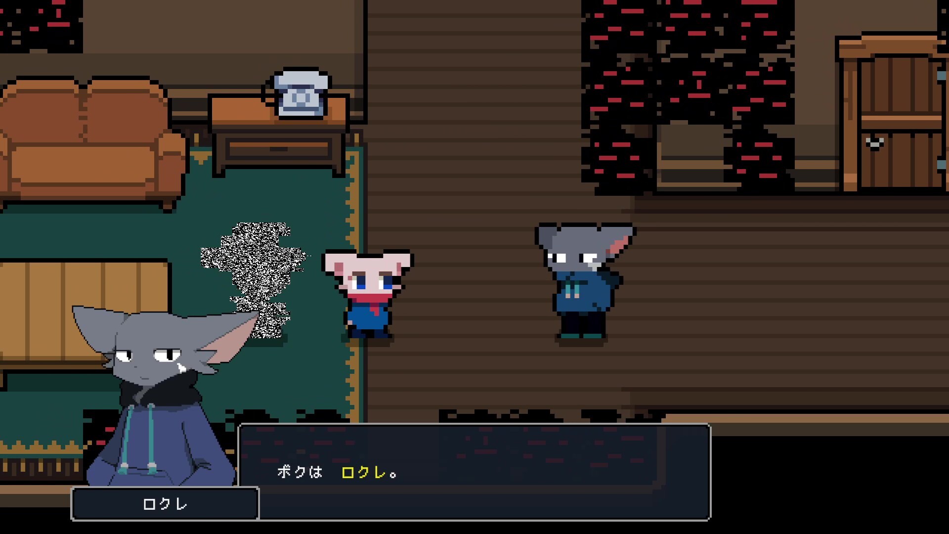 DEBUG NEPHEMEE screenshot 5
