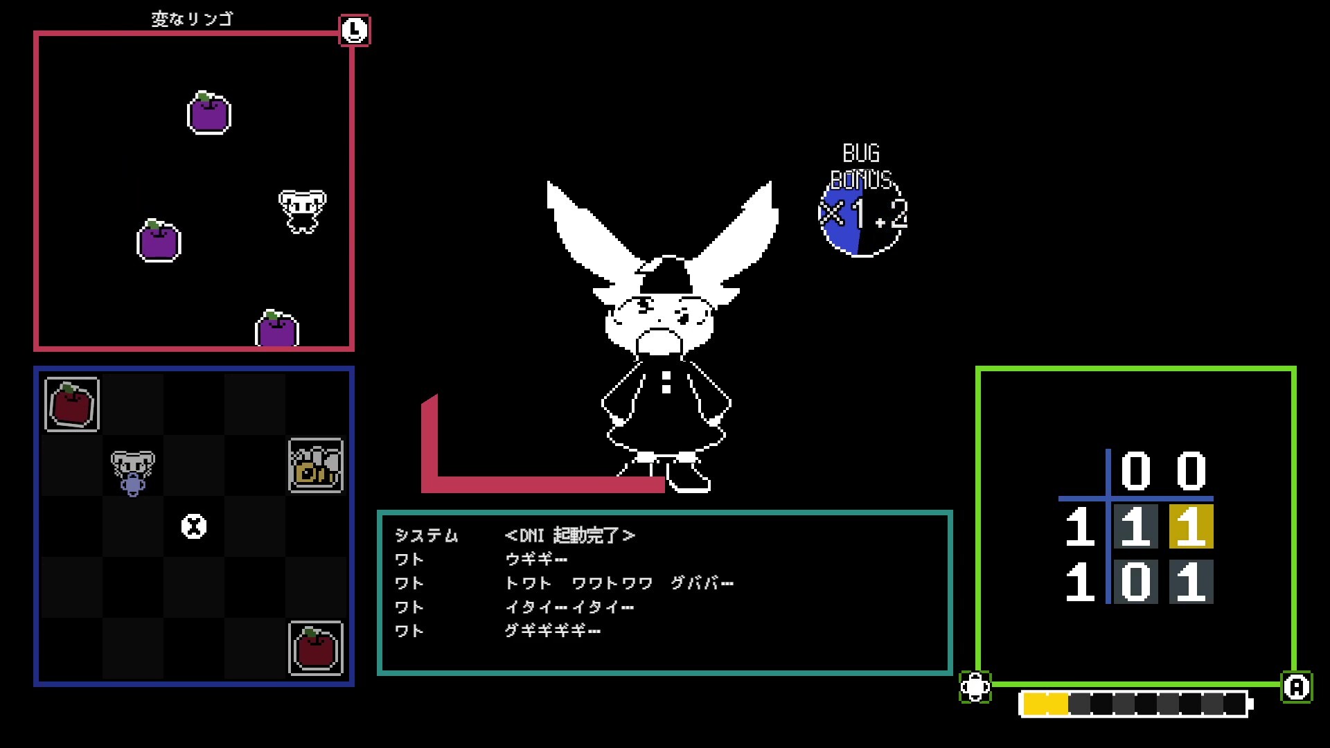 DEBUG NEPHEMEE screenshot 2