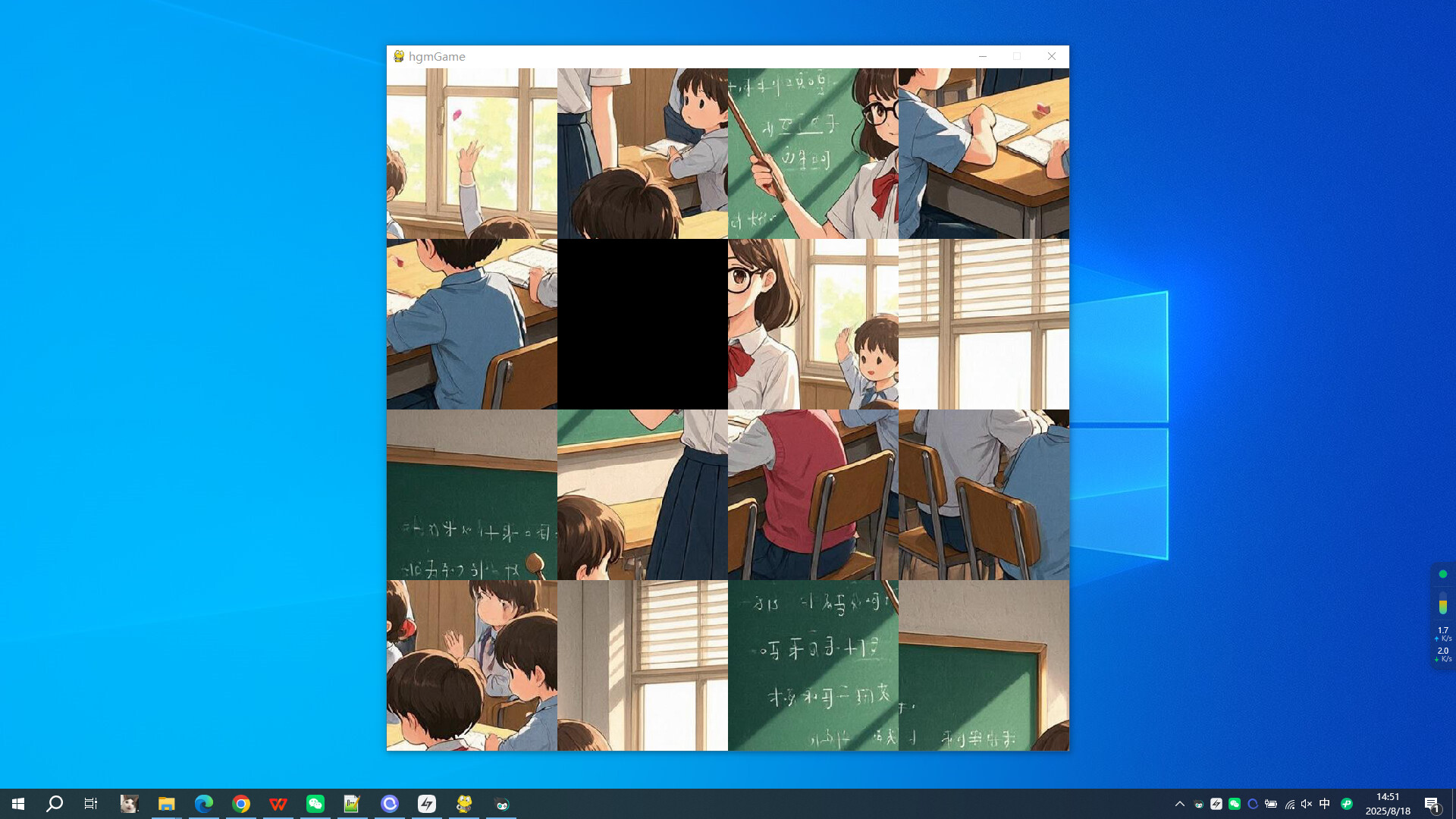 My Teacher screenshot 1