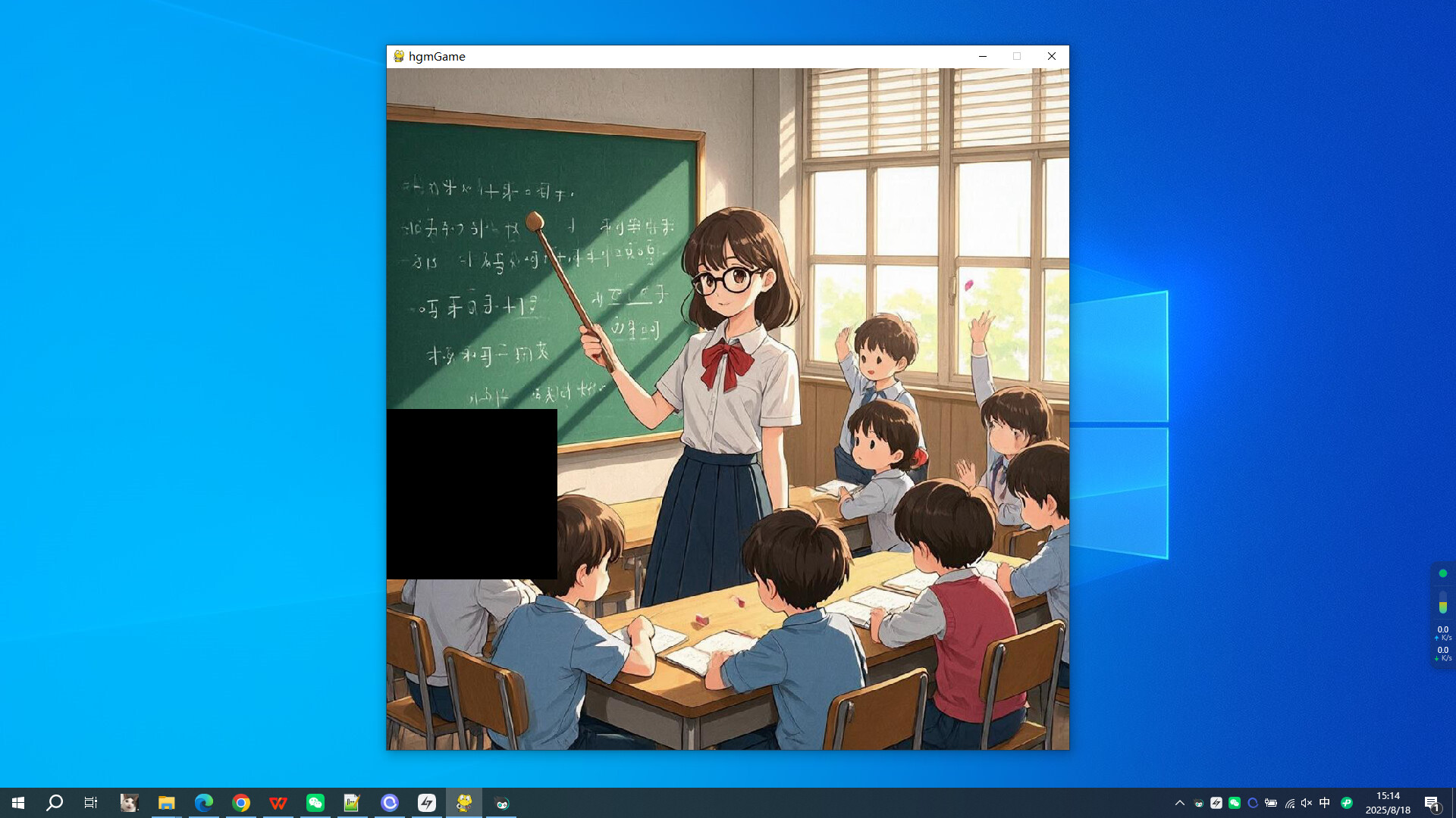 My Teacher screenshot 5