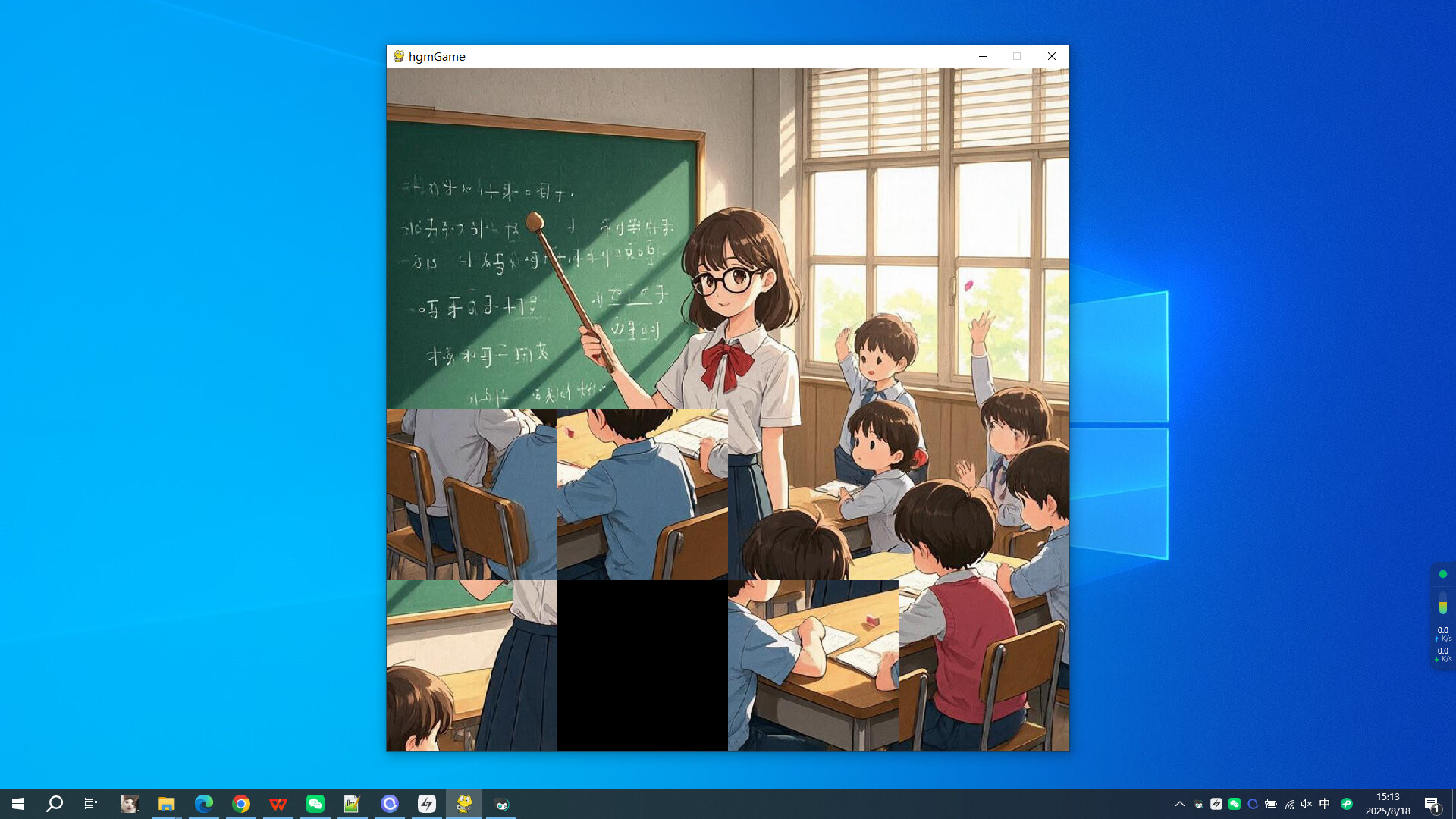 My Teacher screenshot 3