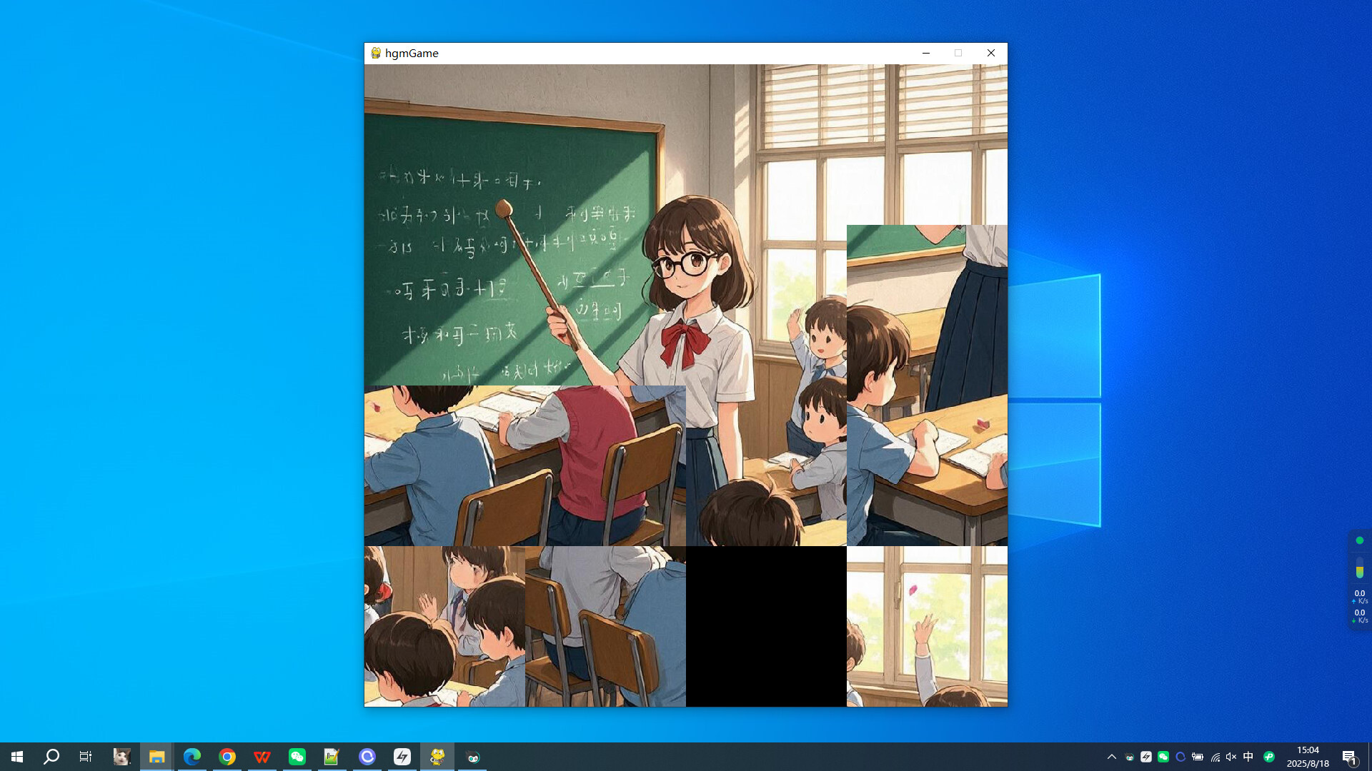 My Teacher screenshot 2