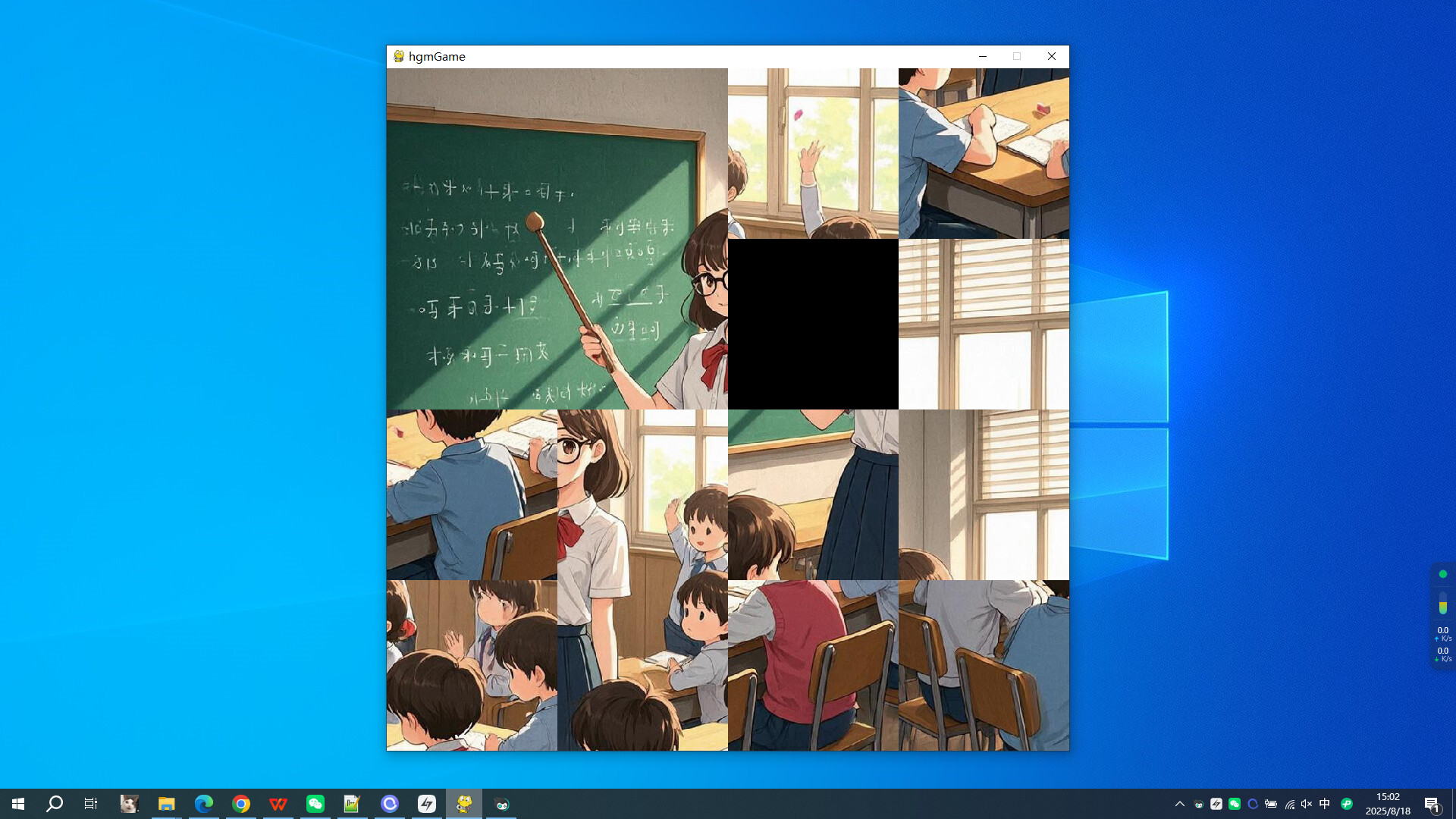 My Teacher screenshot 4
