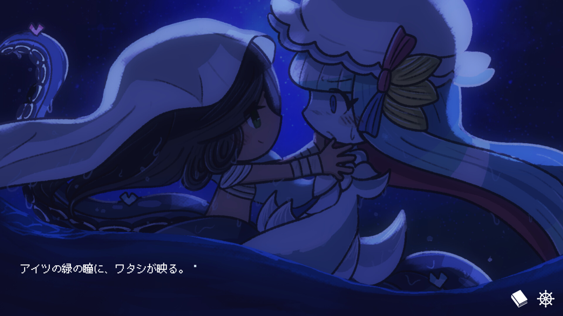 淀み海の溺れ唄 screenshot 7