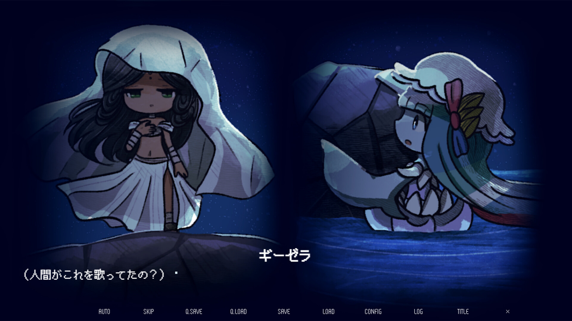 淀み海の溺れ唄 screenshot 5