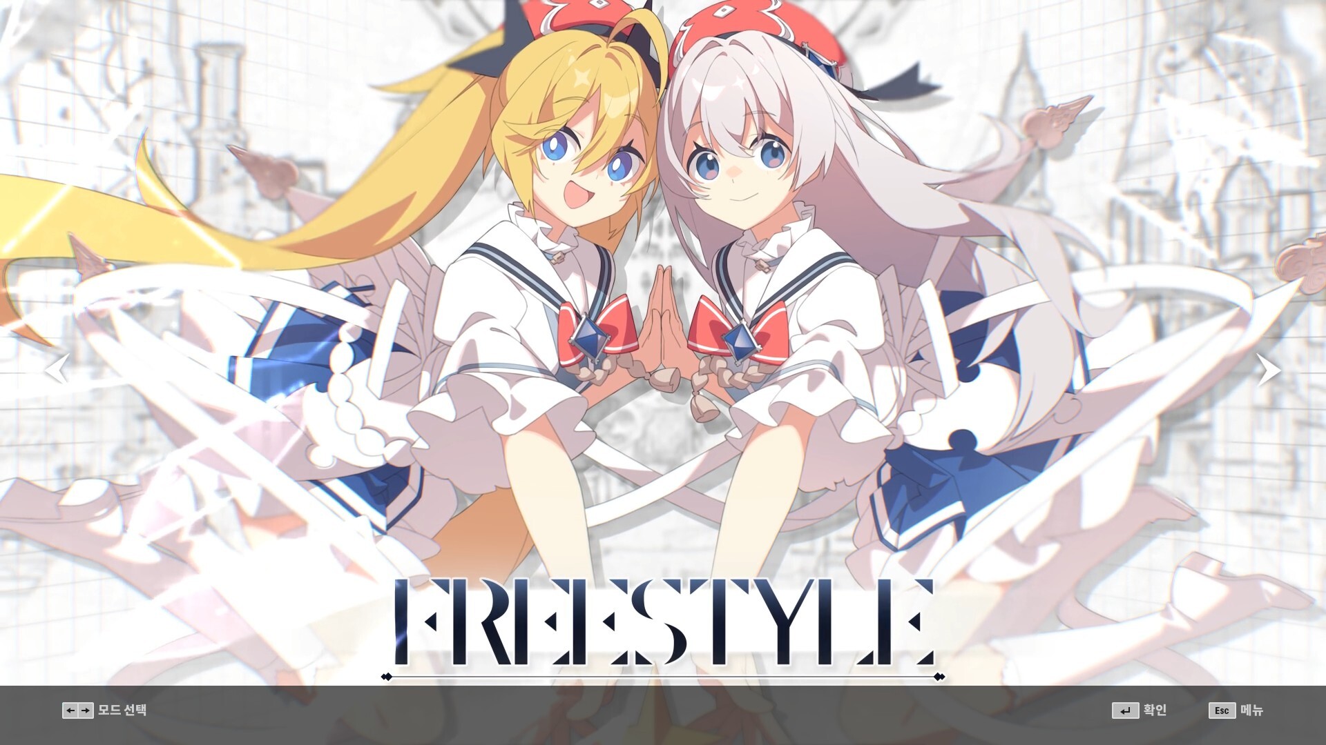 DJMAX RESPECT V - Arcaea PACK screenshot 2