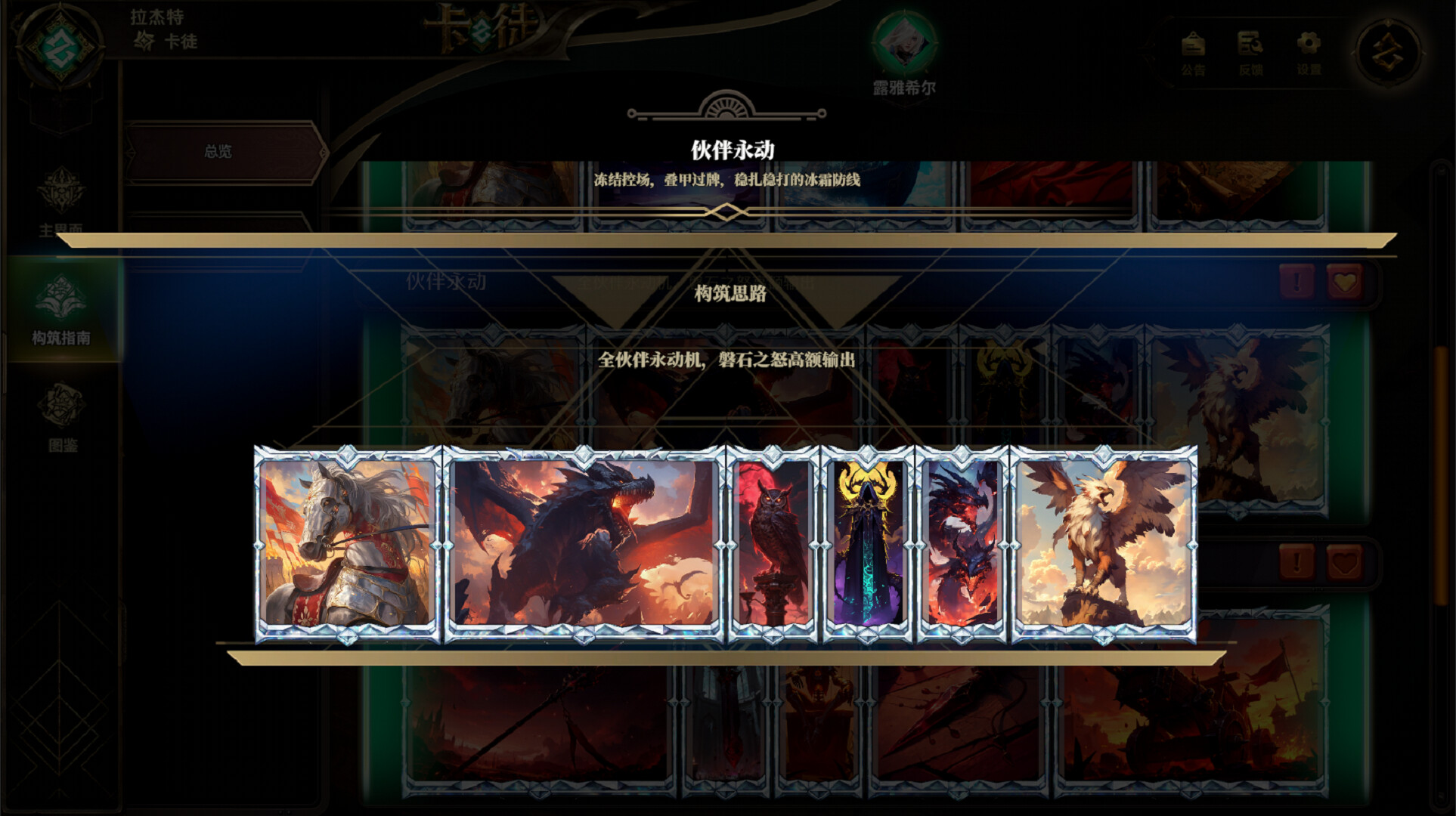 Eternity Prison screenshot 8