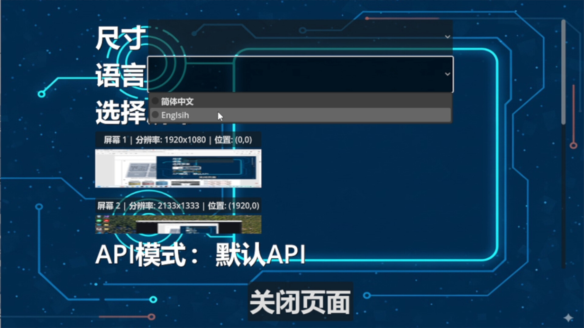 AIO screenshot 8