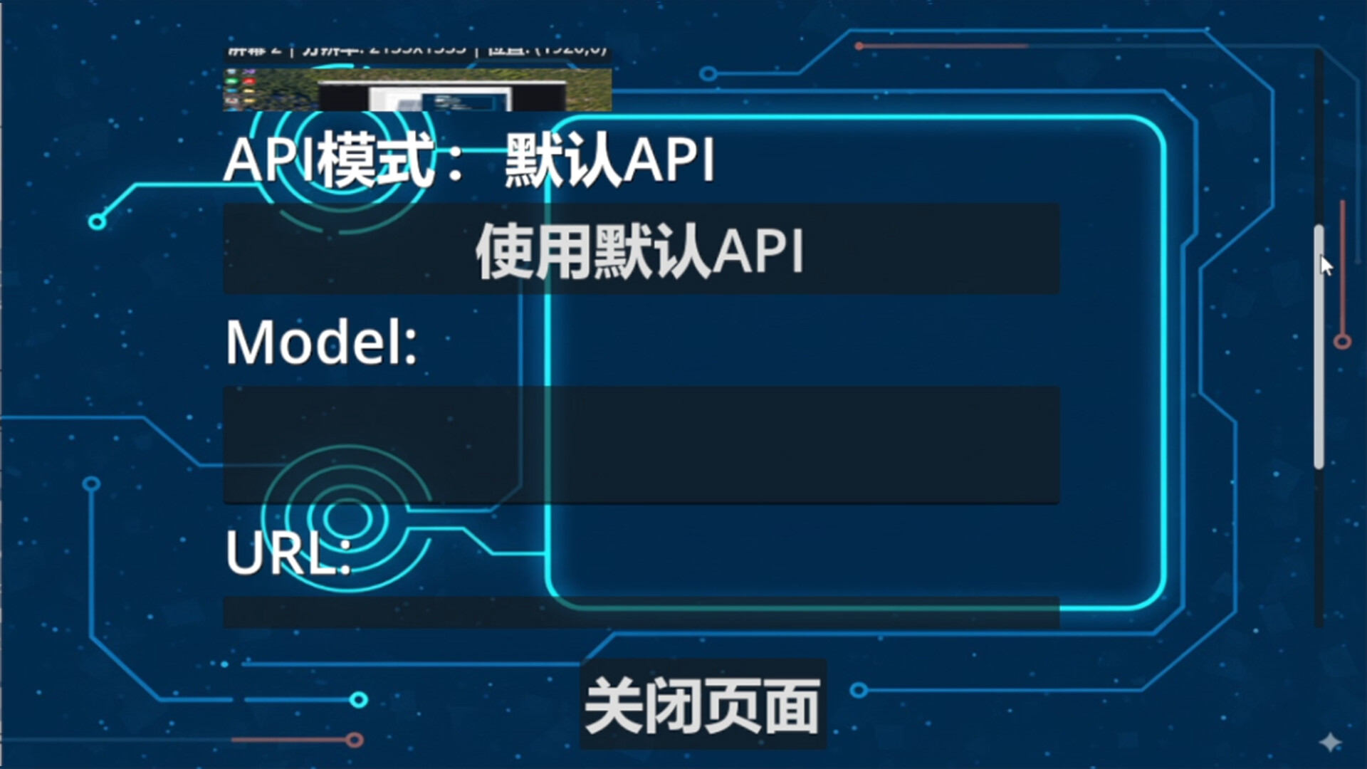 AIO screenshot 7