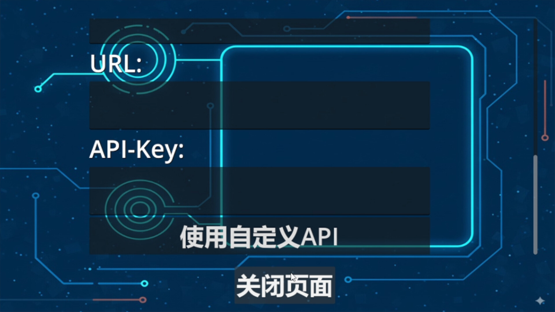 AIO screenshot 6