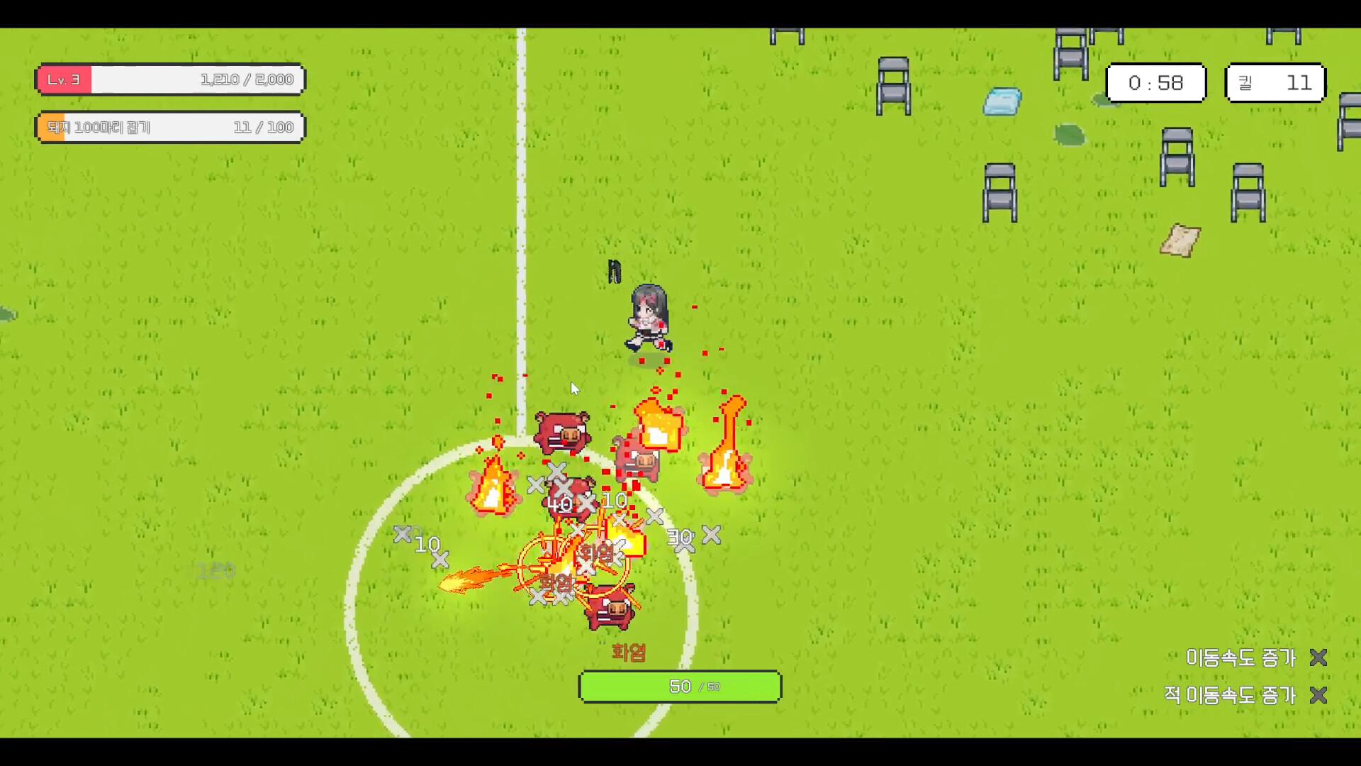 After School Grounds screenshot 9