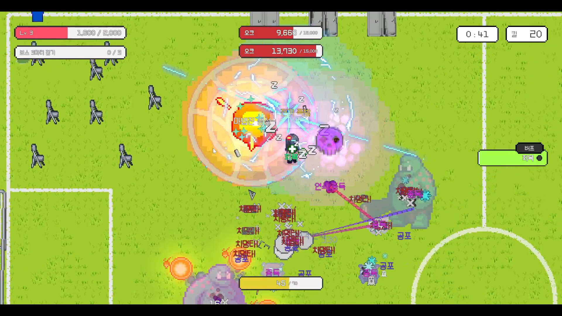 After School Grounds screenshot 4