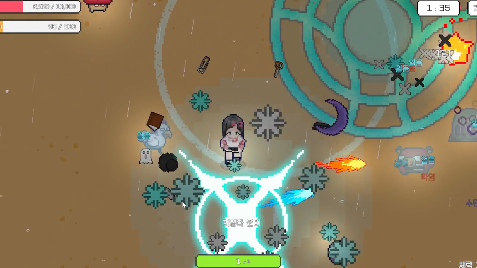 After School Grounds screenshot 3