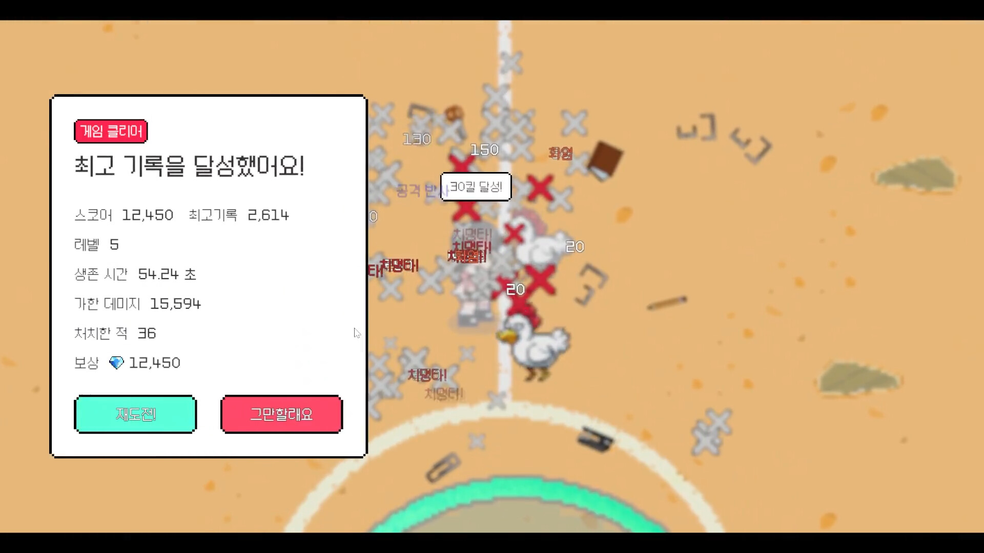 After School Grounds screenshot 5