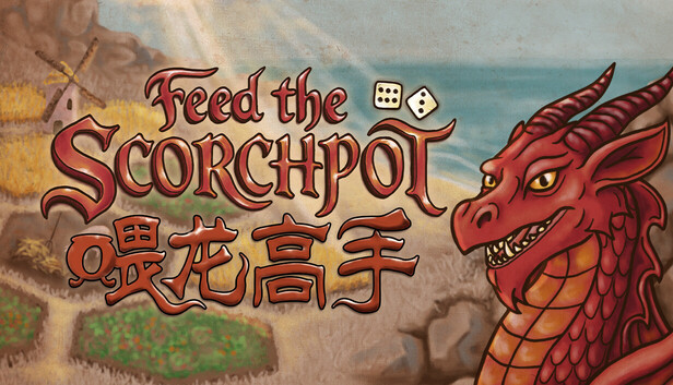 《喂龙高手/Feed the Scorchpot》免安装中文版