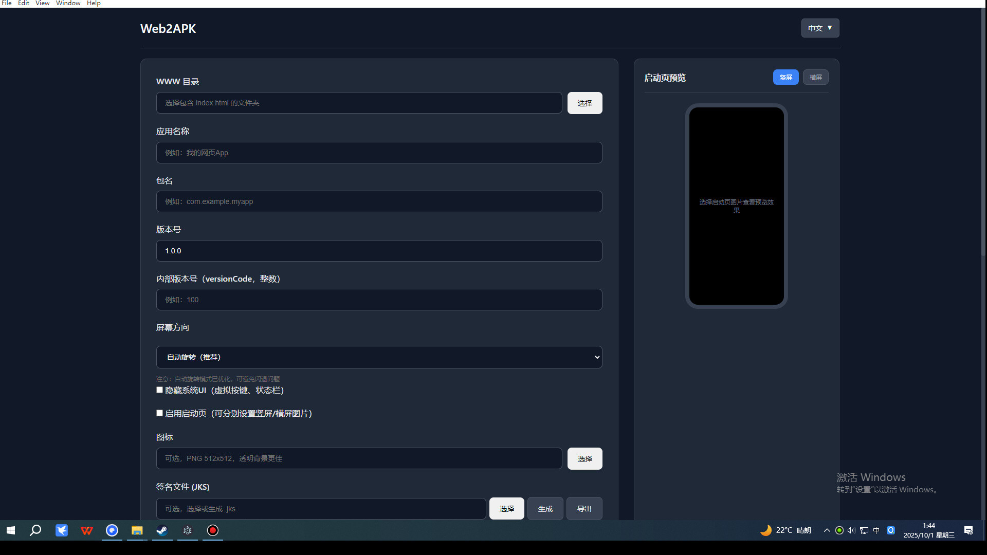 Web2APK screenshot 1