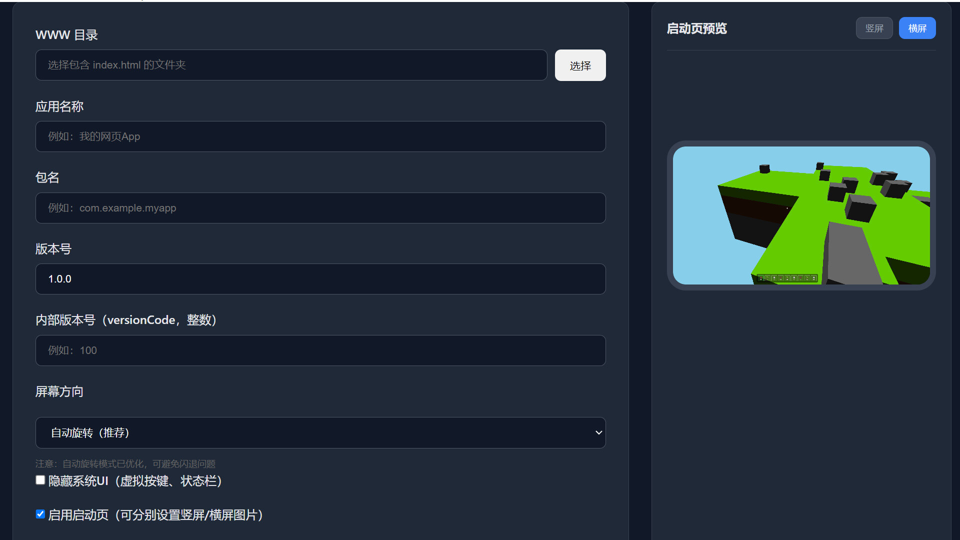 Web2APK screenshot 5