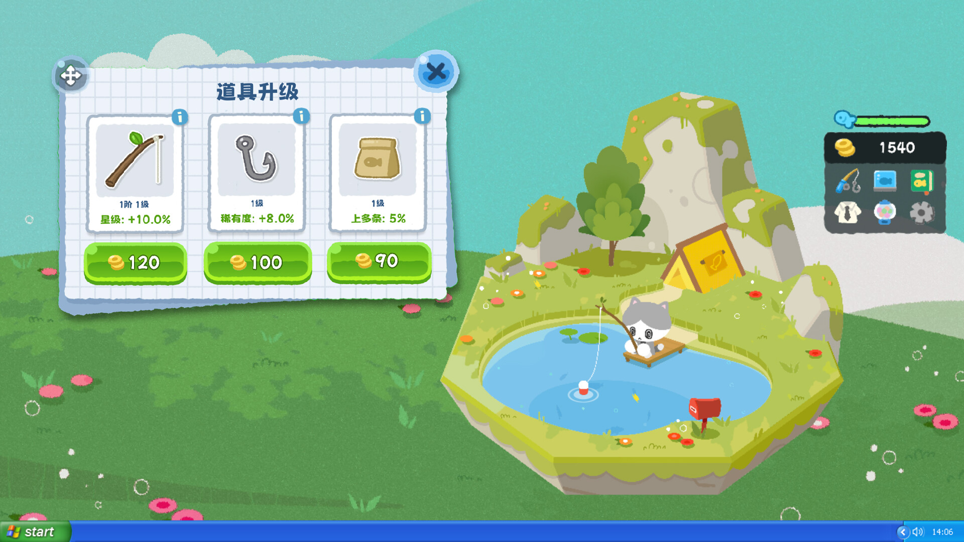 Work...Or Fish? screenshot 2