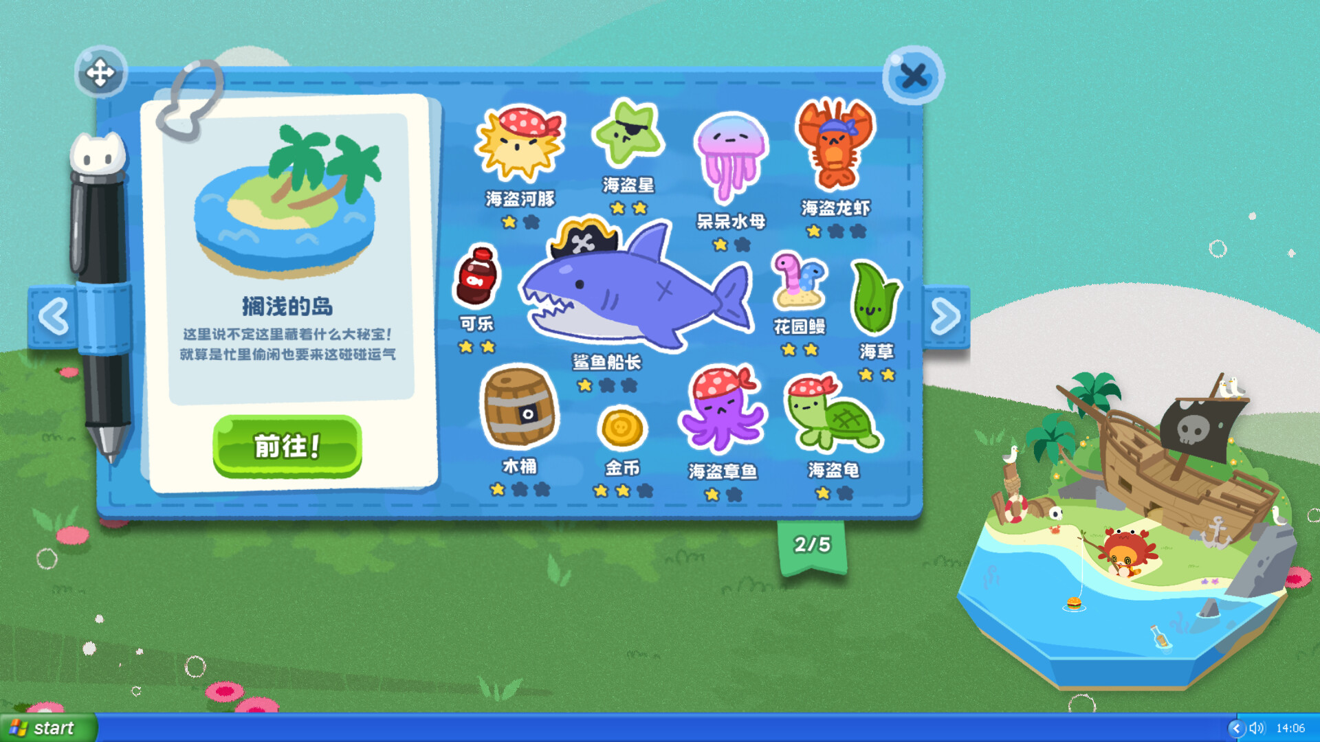 Work...Or Fish? screenshot 4