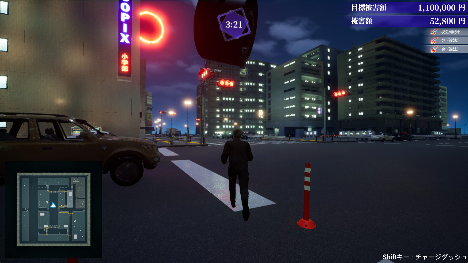 HYPERTRASH　～極限ブチギレ請求書～ screenshot 5