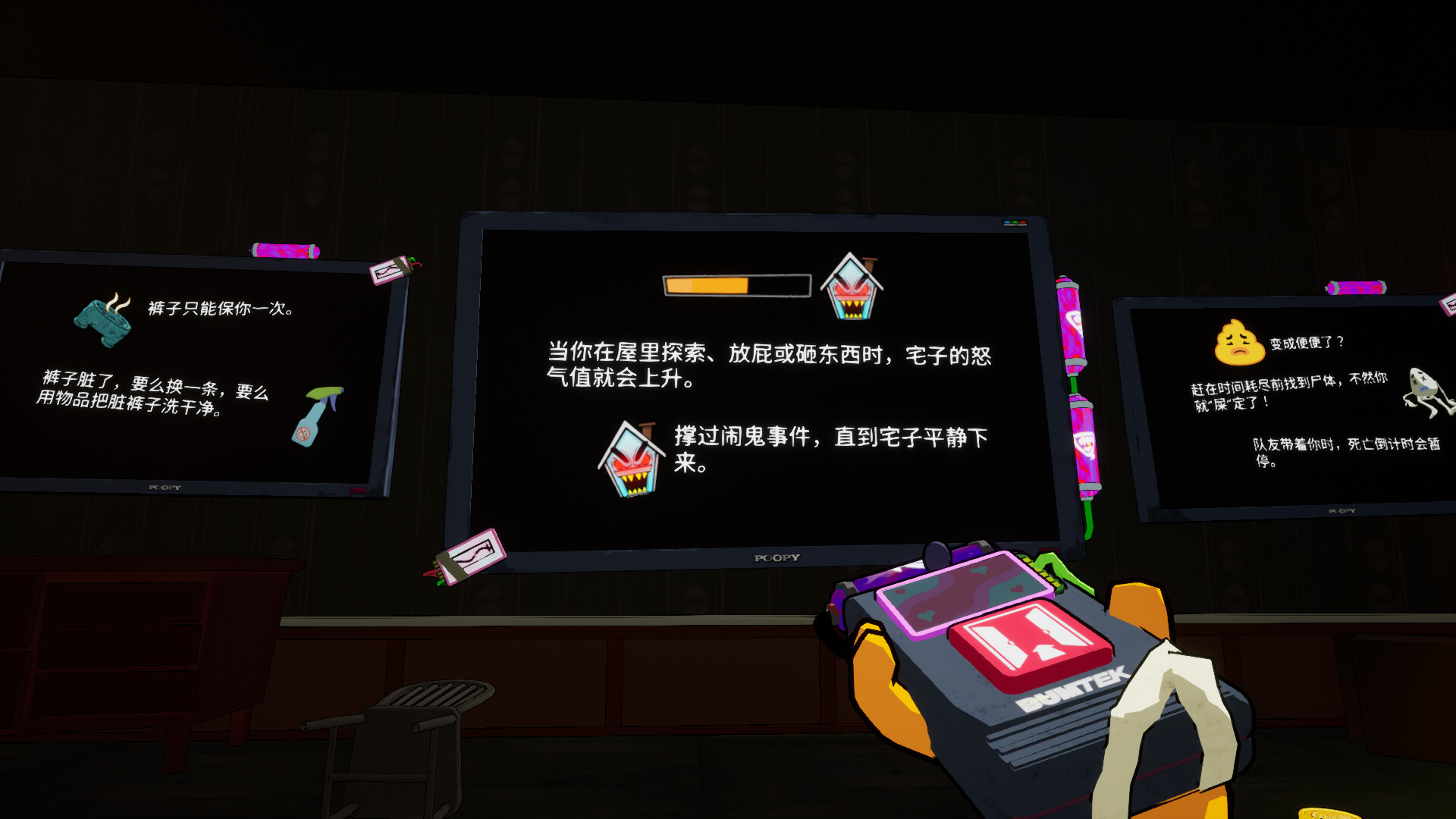 截图 #8