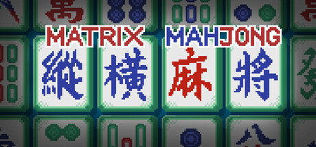 纵横麻将 Matrix Mahjong — Steam header