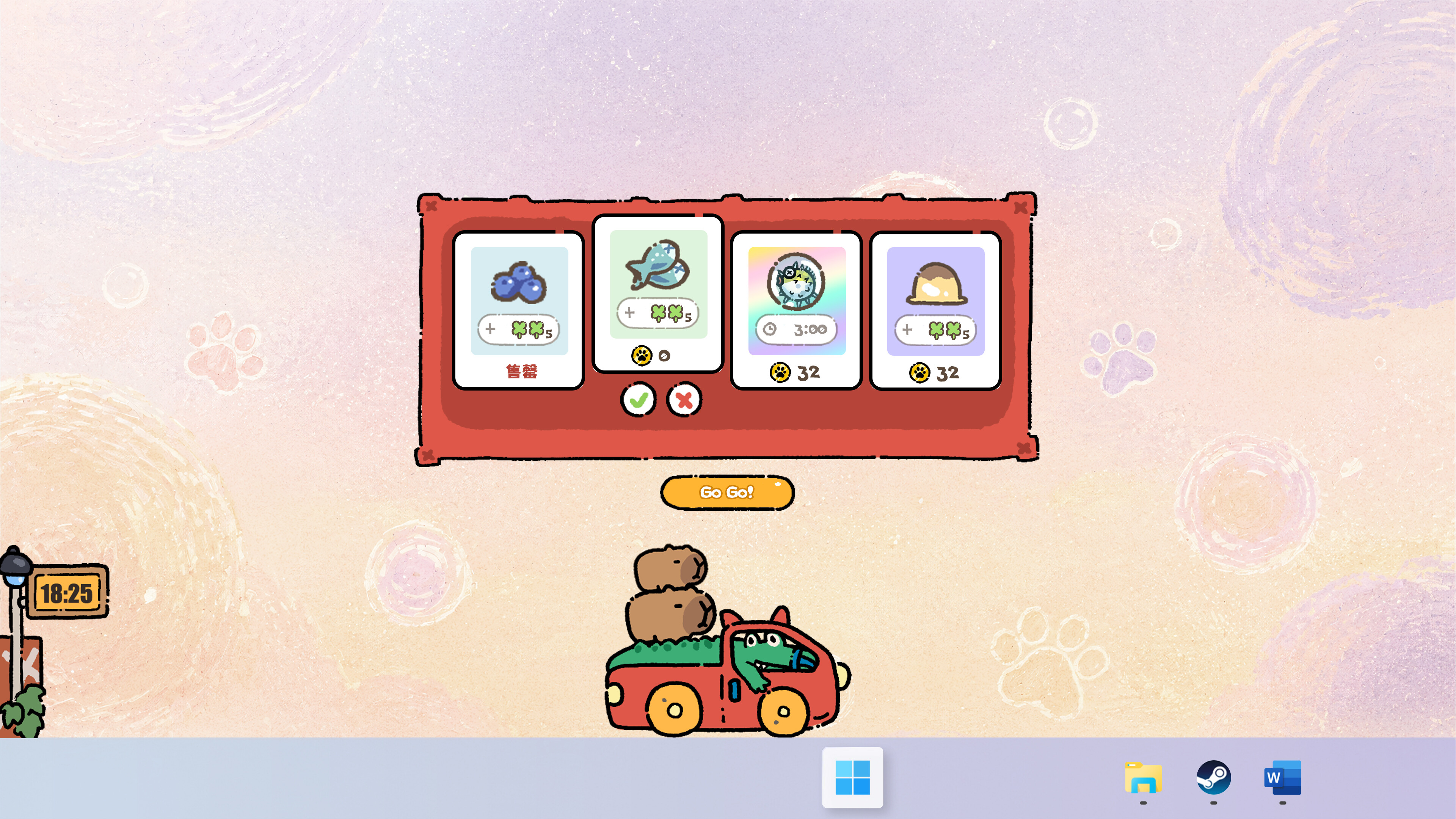 Push Push screenshot 4