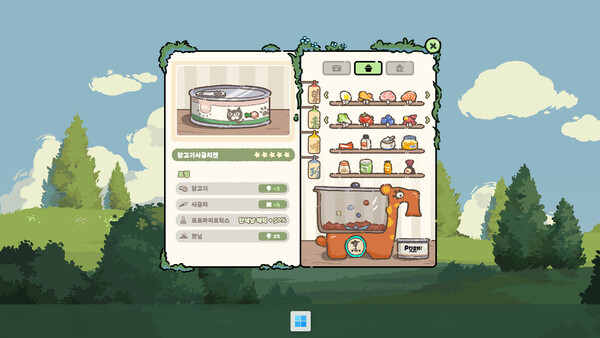 Push Push screenshot 6