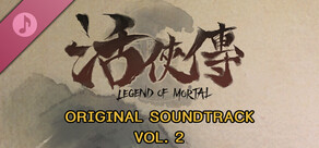 Legend of Mortal Soundtrack Vol.2
