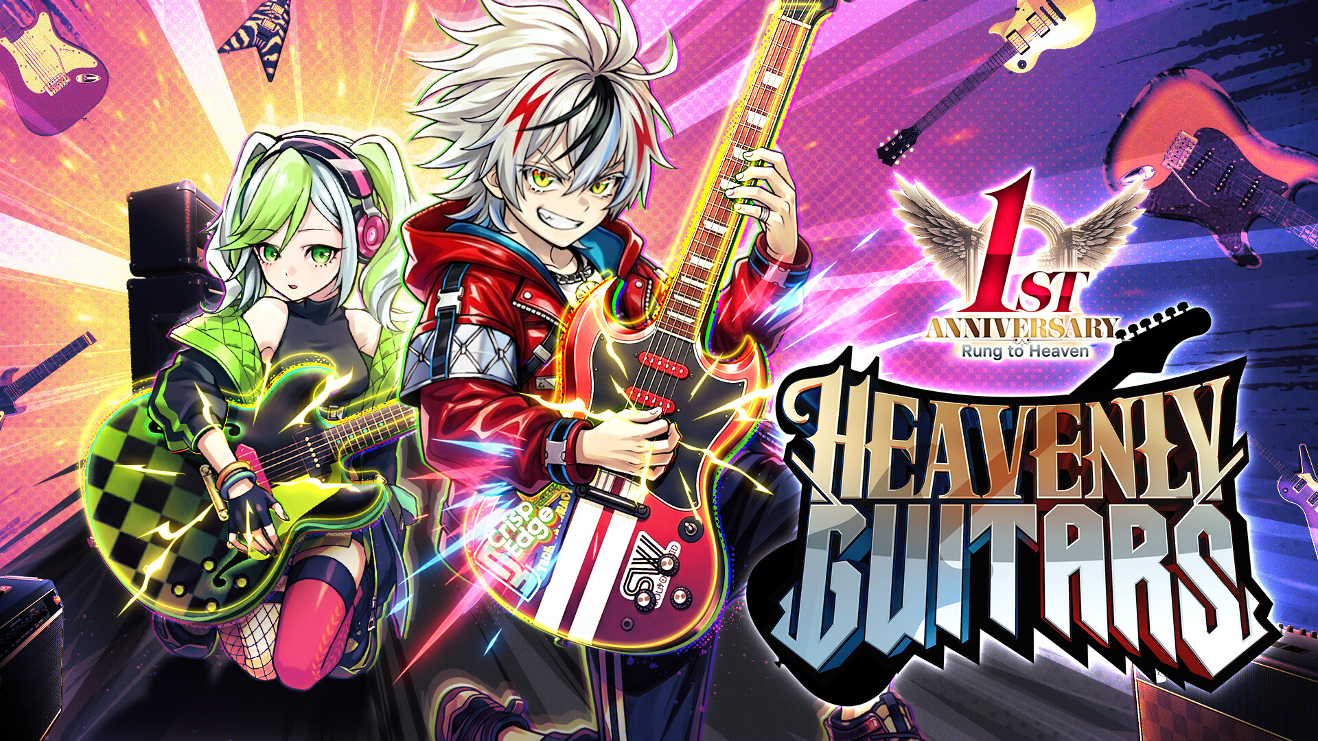 Heavenly Guitars screenshot 7