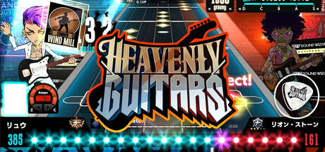 Heavenly Guitars