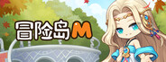 冒险岛M