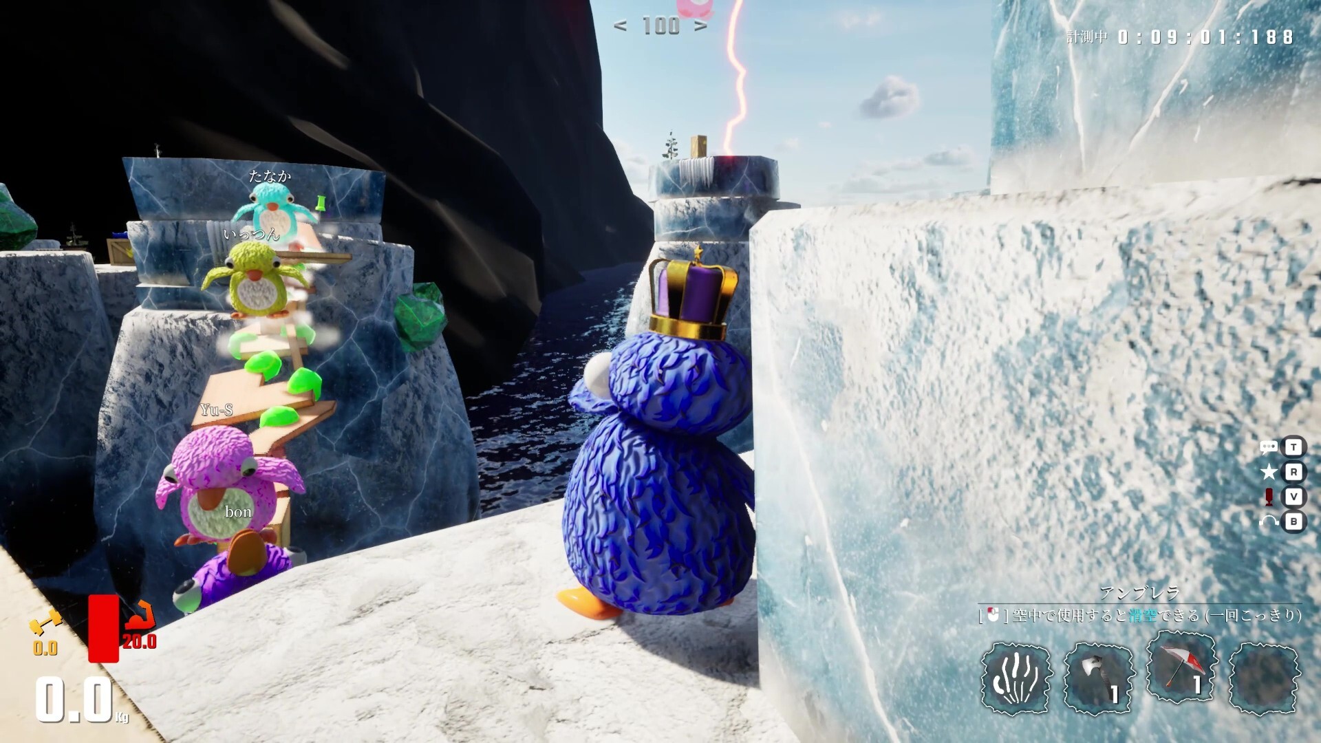 LINK Penguins screenshot 6