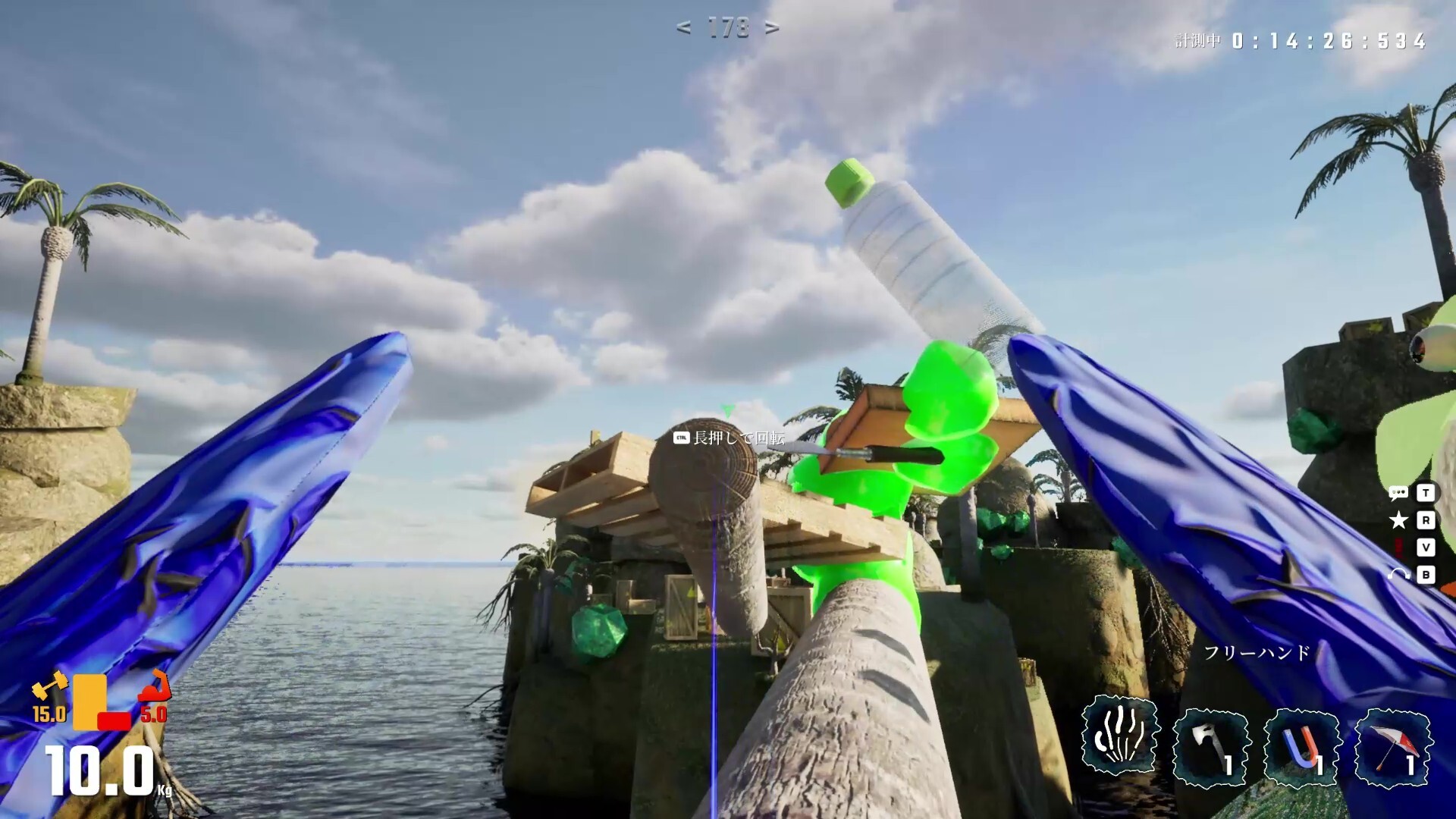 LINK Penguins screenshot 5