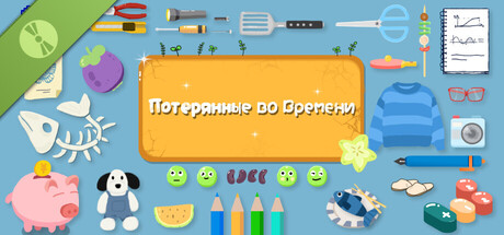 Dovedays : Time Flies Demo