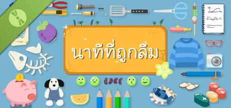 Dovedays : Time Flies Demo