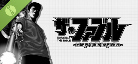 ザ・ファブル Manga Build Roguelike Demo