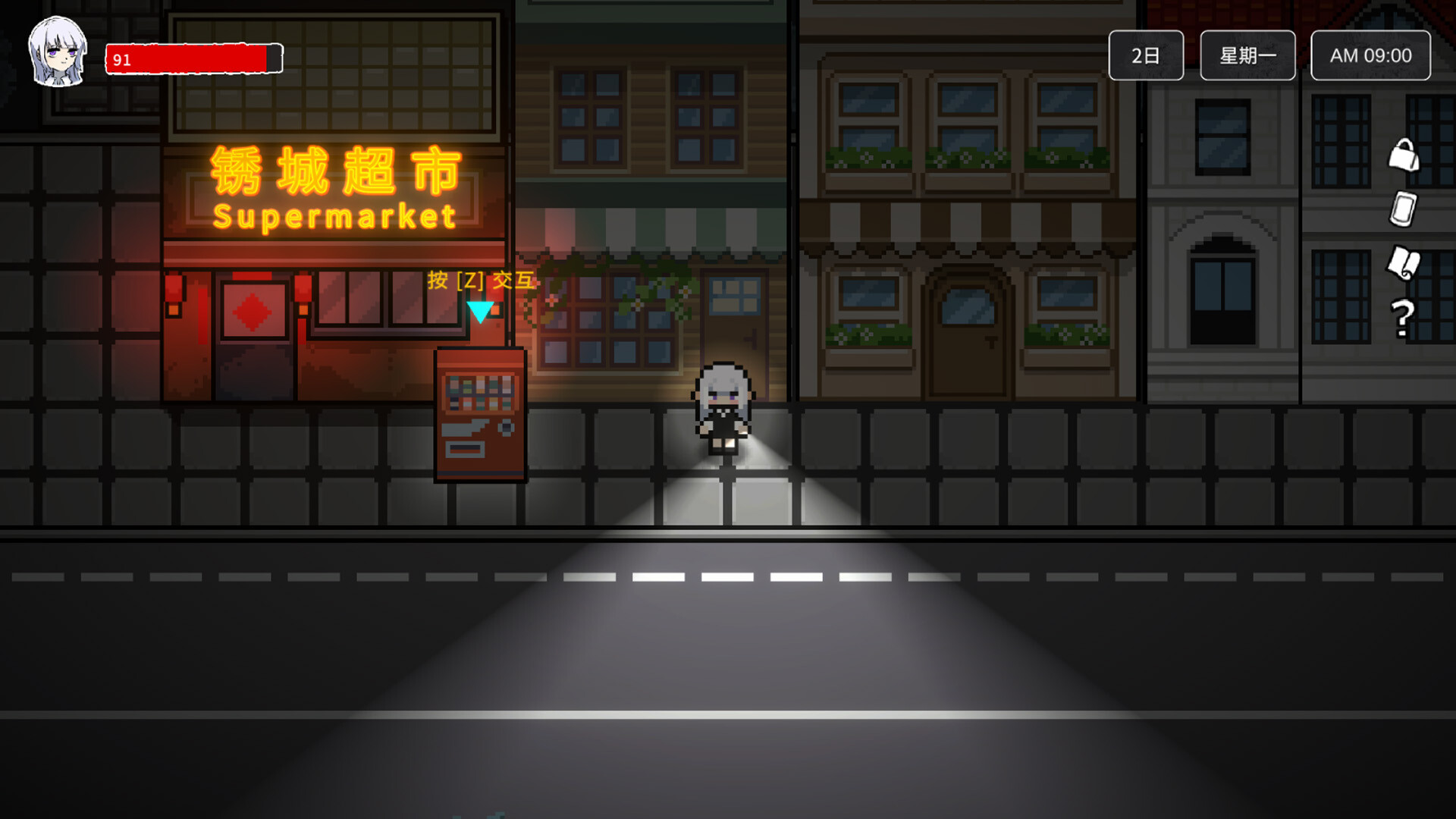 锈城 - Rust City screenshot 1
