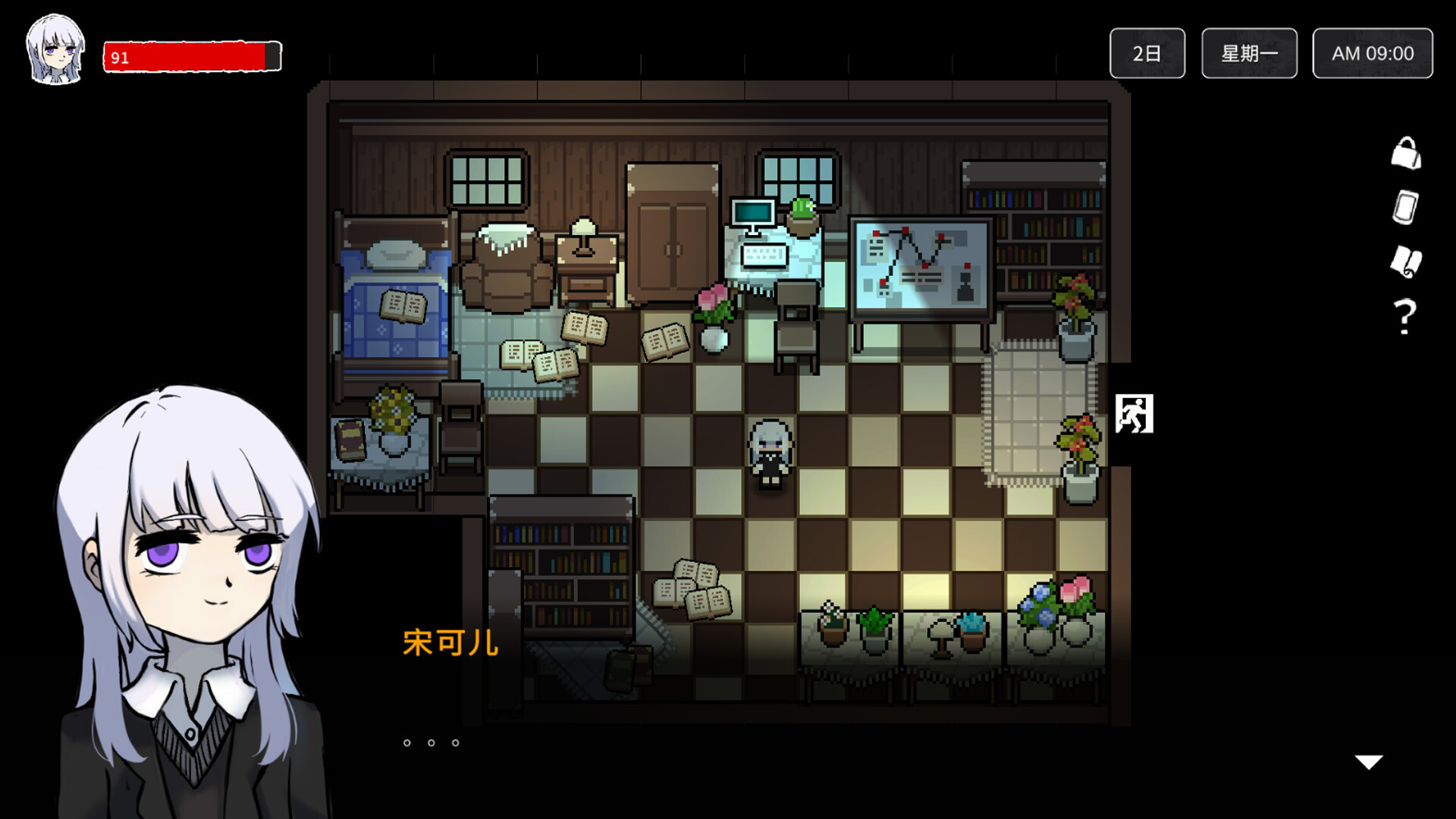锈城 - Rust City screenshot 3